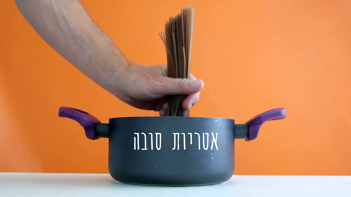 סלט אטריות סובה קר
