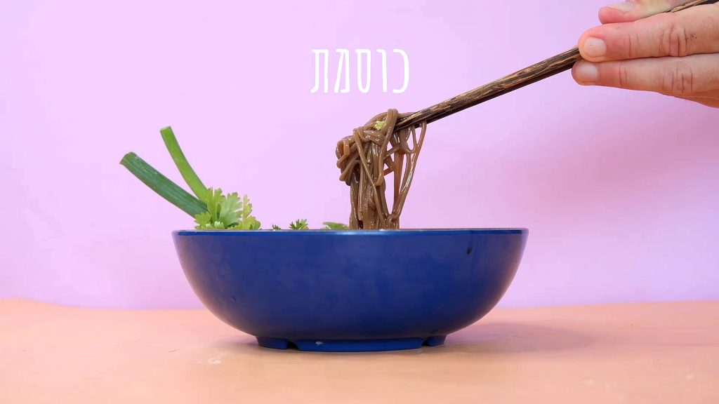 מה ההבדל בין כוסמת לכוסמין? 