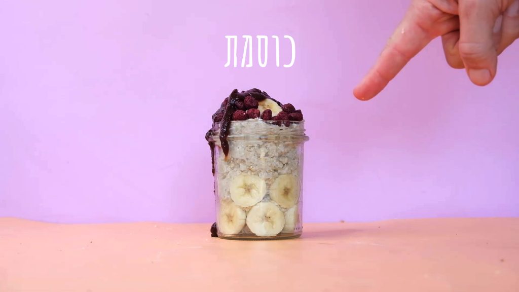 מה ההבדל בין כוסמת לכוסמין? 