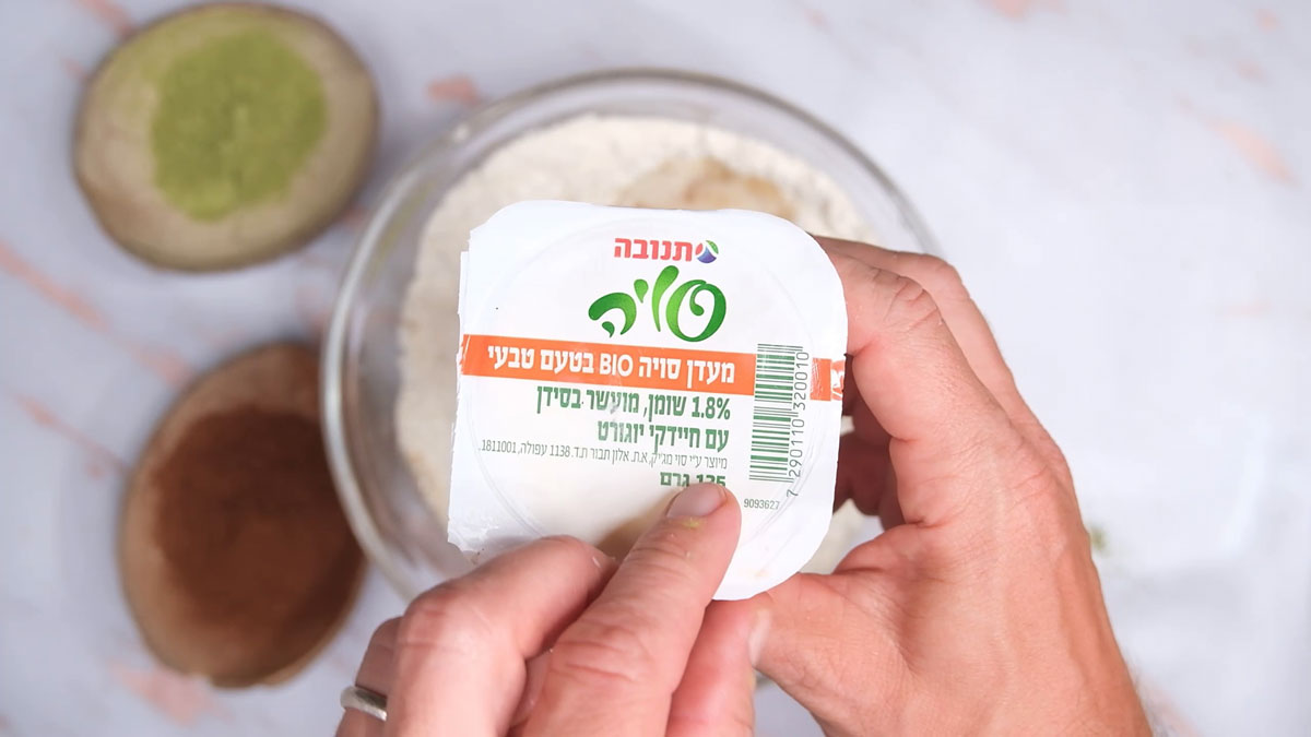 בראוניז טבעוני ב 3 שכבות