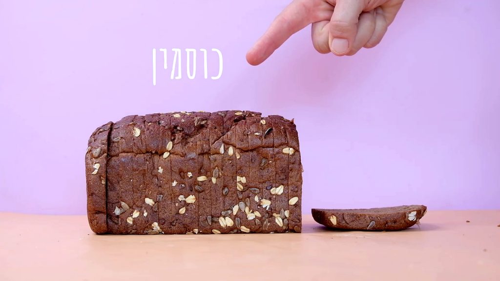 מה ההבדל בין כוסמת לכוסמין? 
