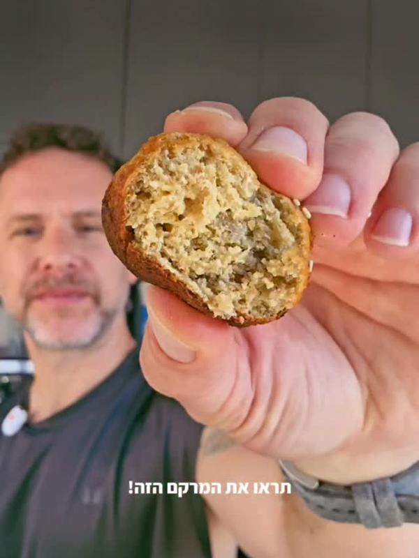 לחמניות חומוס ללא גלוטן — מתכון טבעוני בזמן הכנה של 60 דקות