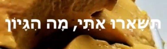 גלידת מנגו חלבון ב-4 מרכיבים