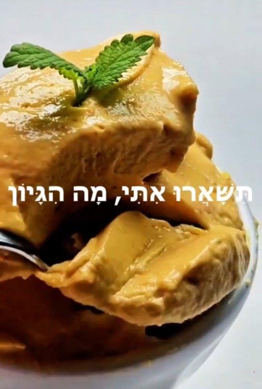 גלידת מנגו חלבון ב-4 מרכיבים — מתכון טבעוני