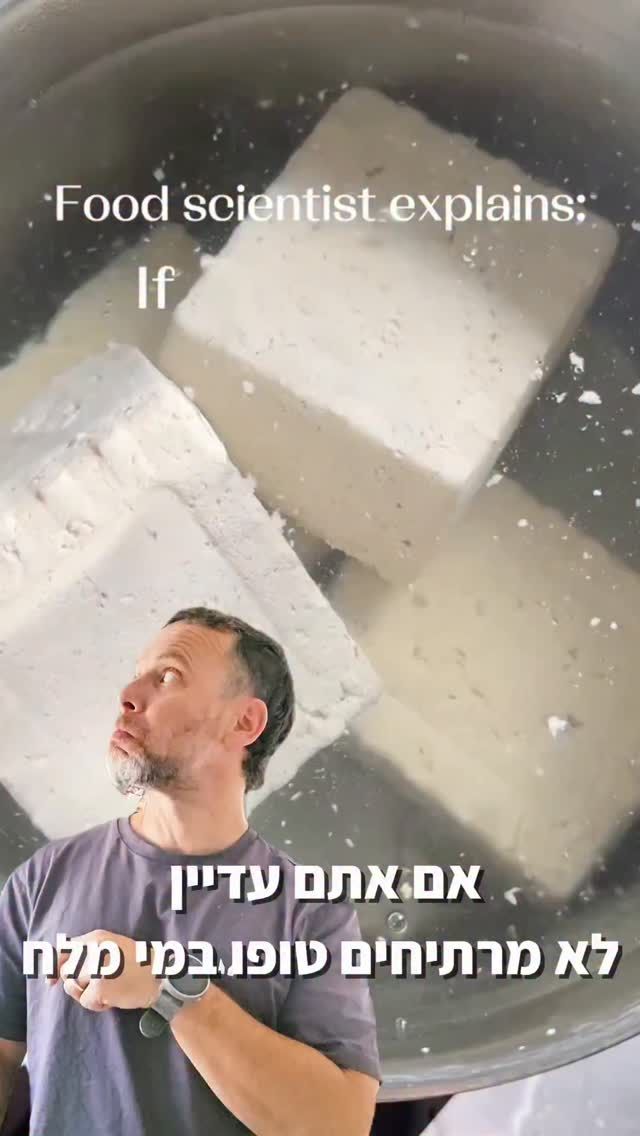 טיפ להכנת טופו מושלם