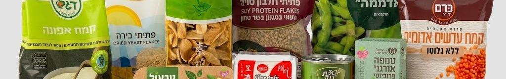 אילו מוצרים לקנות בחיטוב טבעוני?
