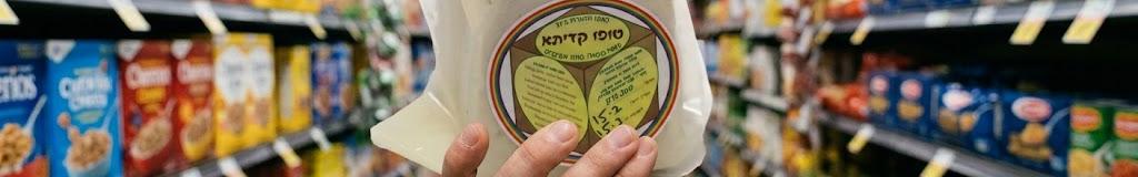 20 מקורות חלבון זולים וזמינים בסופר הישראלי: המדריך לקנייה חכמה