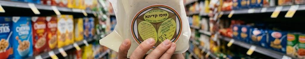 טבלת חלבונים במזון לטבעונים: 50+ מקורות מהצומח (גרם חלבון ל-100 גרם)