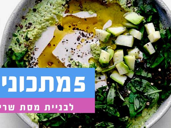 5 מתכונים טבעונים עשירים בחלבון לבניית מסת שריר